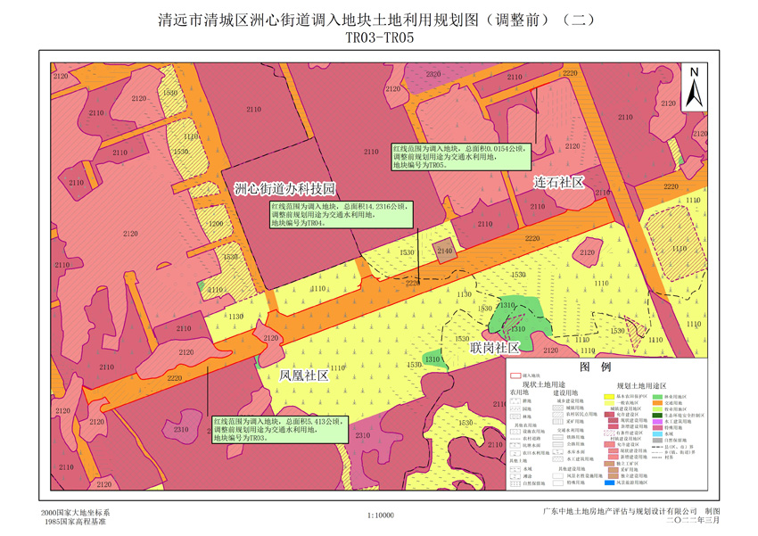 02清城区洲心街道调入地块土地利用规划图(调整前)(二).jpg