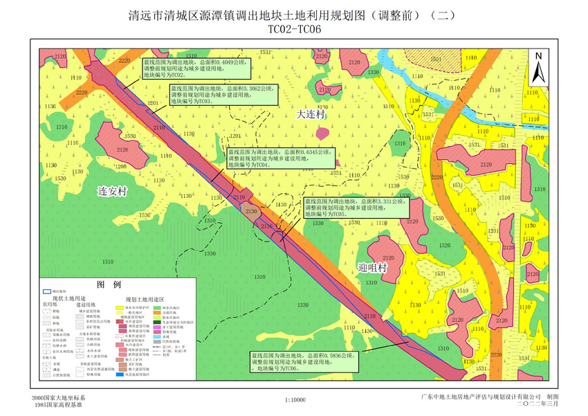 04清城区源潭镇调出地块土地利用规划图(调整前)(二).jpg