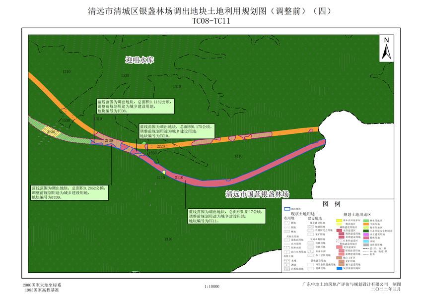 06清城区银盏林场调出地块土地利用规划图(调整前)(四).jpg