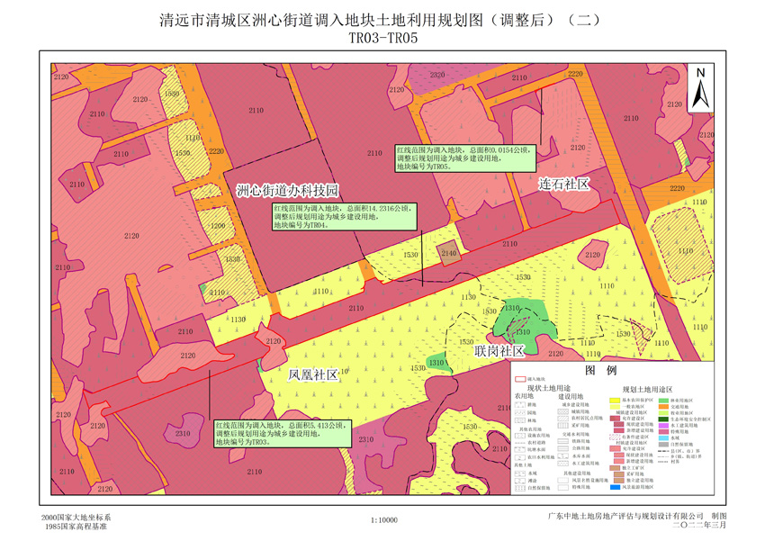 09清城区洲心街道调入地块土地利用规划图(调整后)(二).jpg