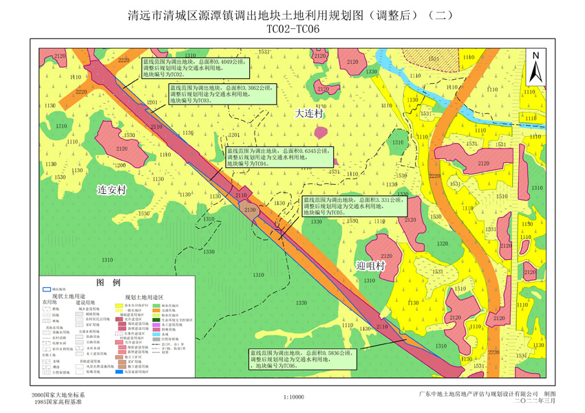 11清城区源潭镇调出地块土地利用规划图(调整后)(二).jpg