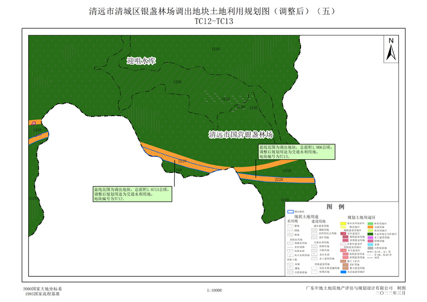 14清城区银盏林场调出地块土地利用规划图(调整后)(五).jpg