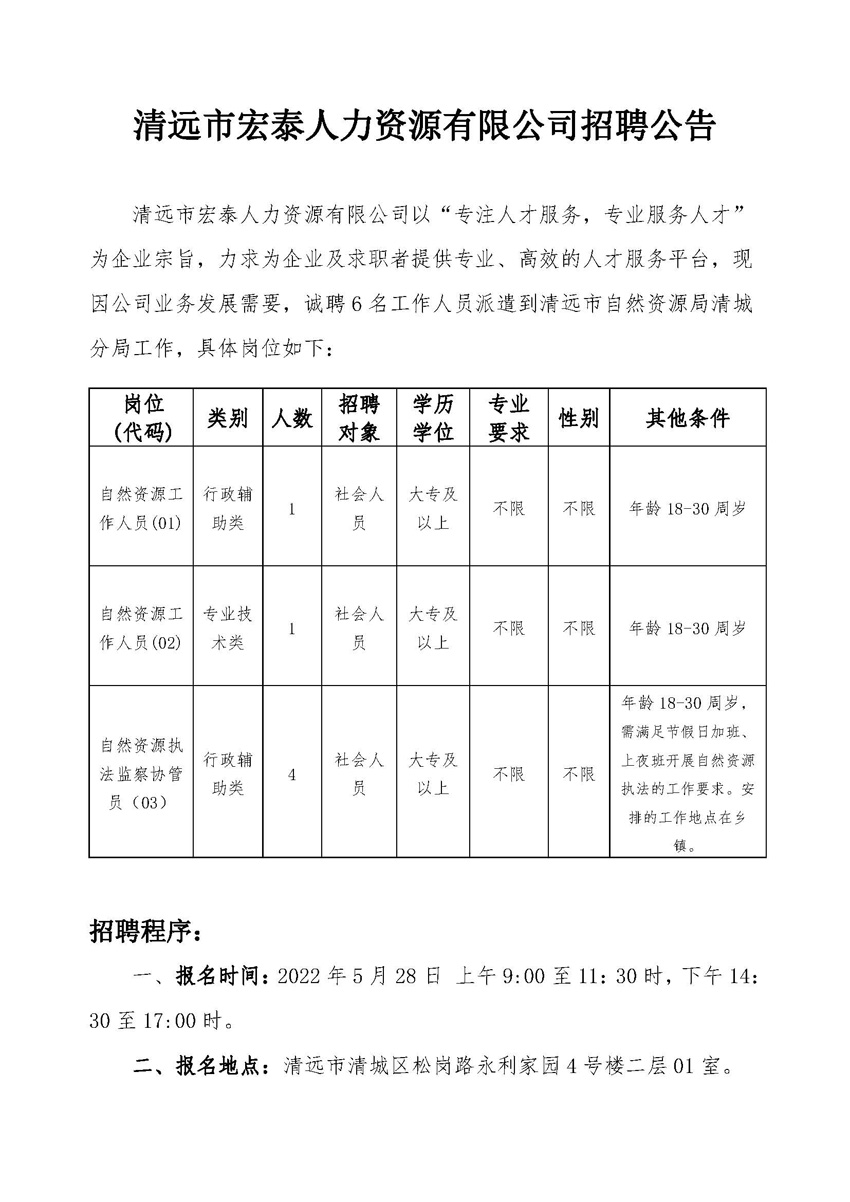 1_页面_1.jpg