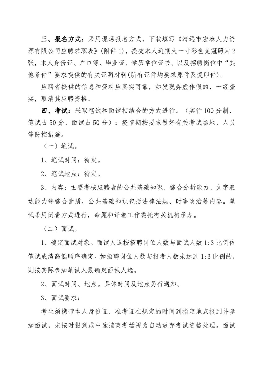 1_页面_2.jpg