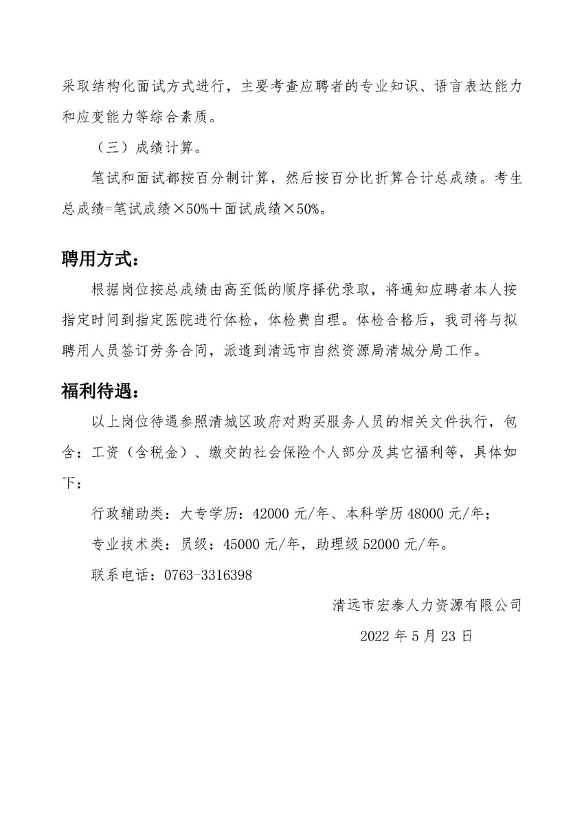 1_页面_3.jpg