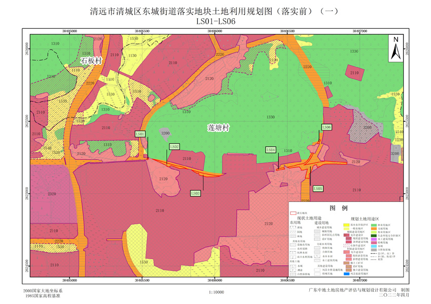 01清远市清城区东城街道落实地块前土地利用规划图(一).jpg