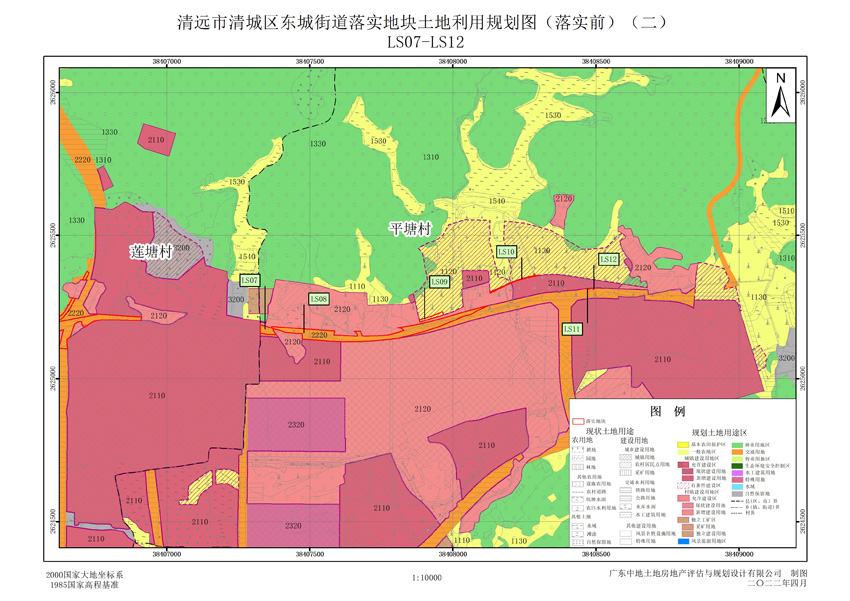 02清远市清城区东城街道落实地块前土地利用规划图(二).jpg