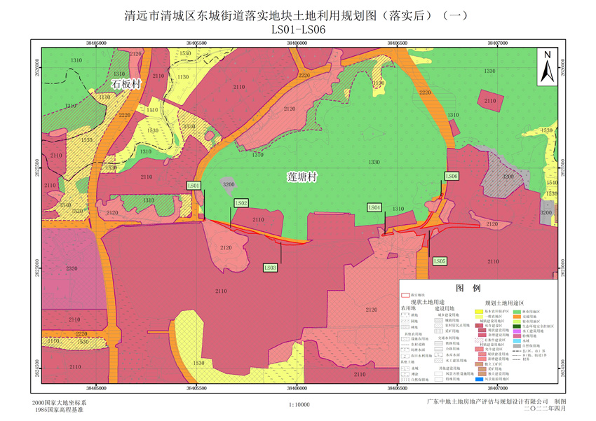 05清远市清城区东城街道落实地块后土地利用规划图(一).jpg