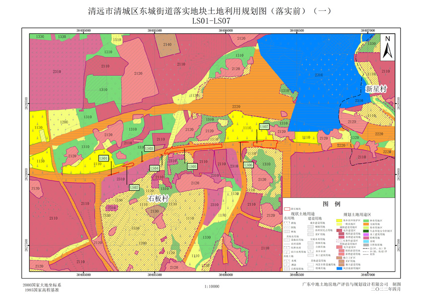 01清远市清城区东城街道落实地块前土地利用规划图(一).jpg
