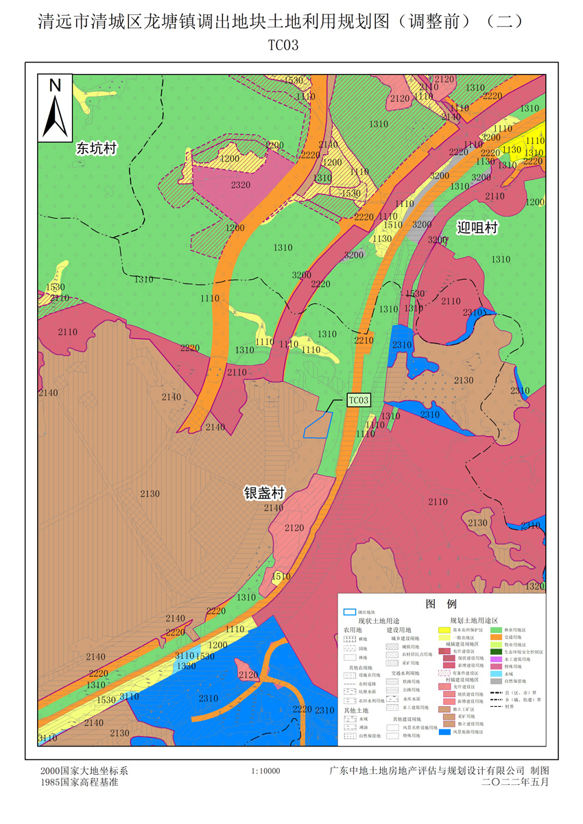 附件03 清远市清城区龙塘镇调出地块土地利用规划图（调整前）（二）.jpg