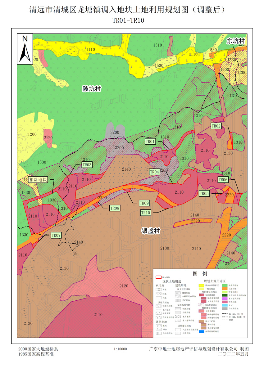 附件06 清远市清城区龙塘镇调入地块土地利用规划图（调整后）.jpg