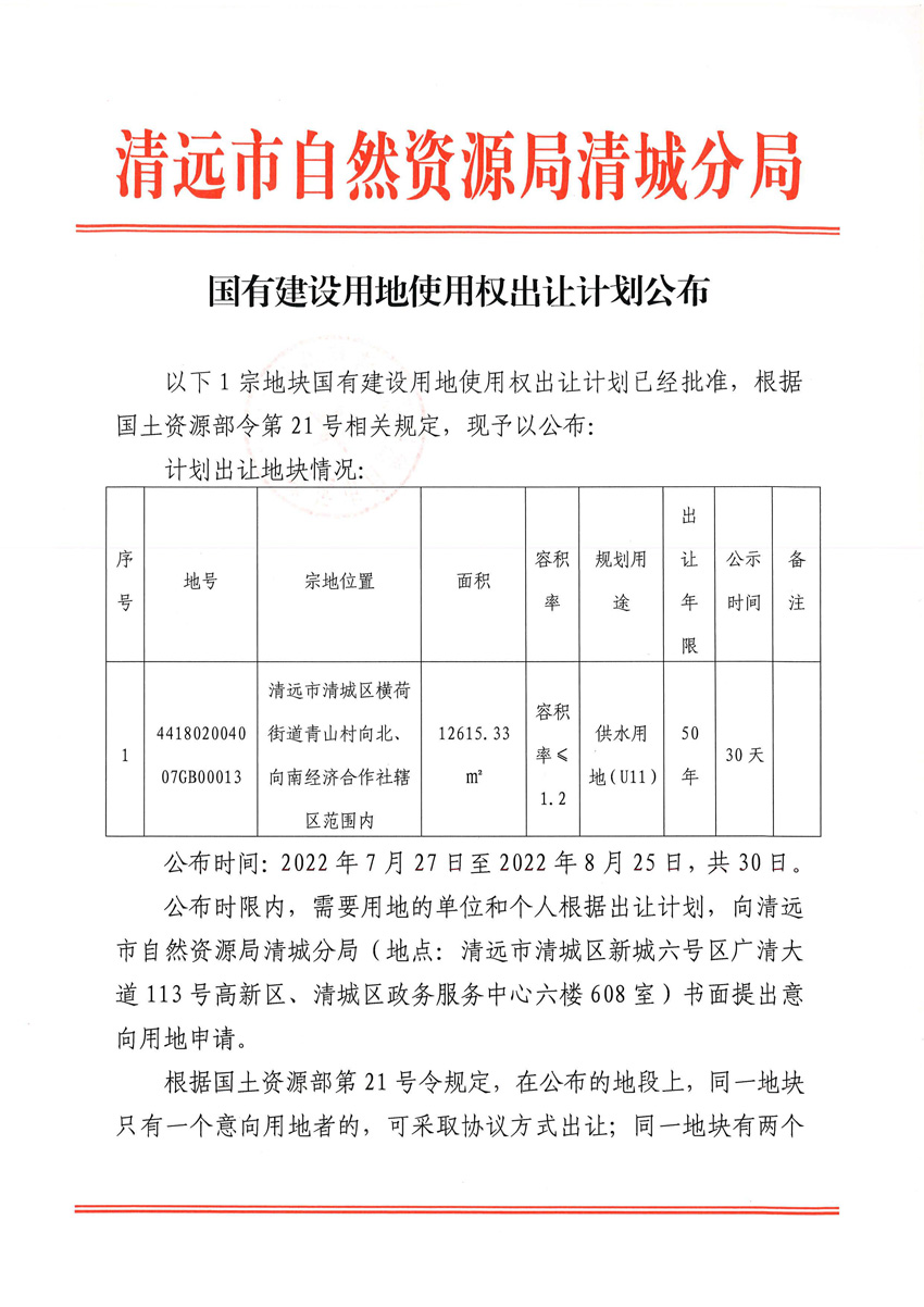 1_页面_1.jpg