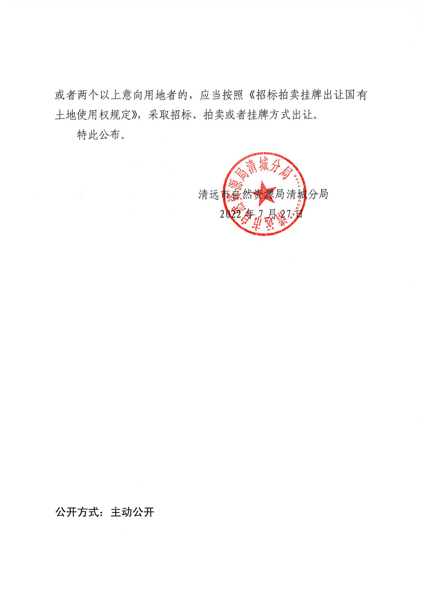 1_页面_2.jpg