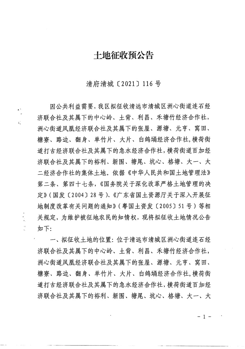 1_页面_1.jpg