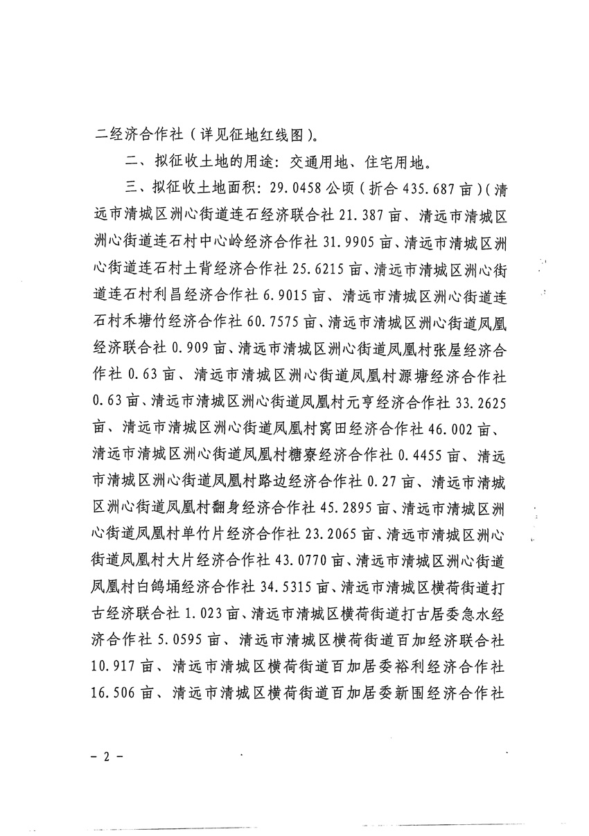 1_页面_2.jpg