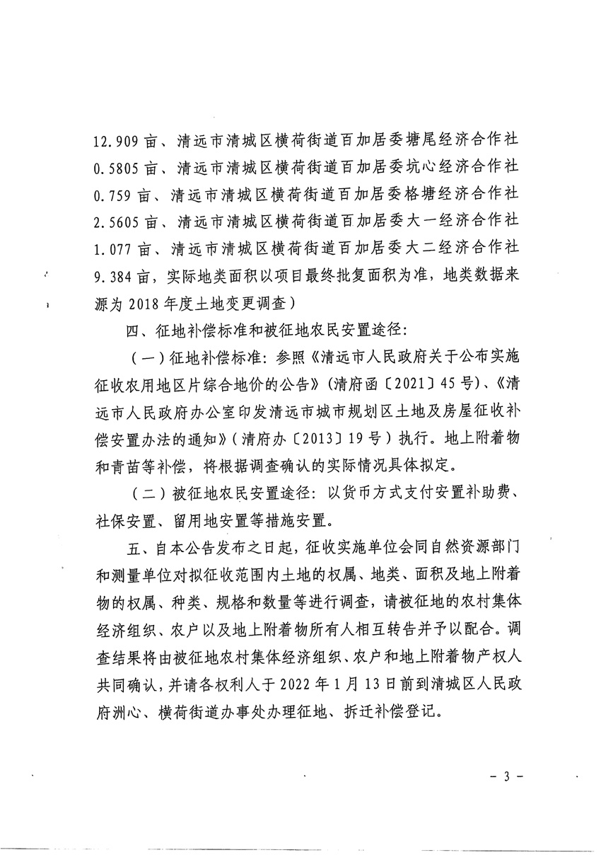 1_页面_3.jpg