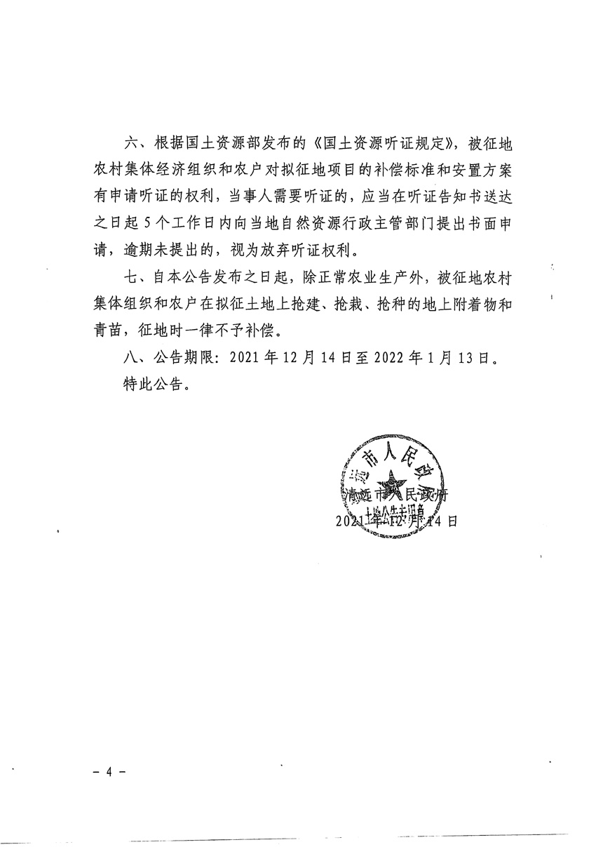 1_页面_4.jpg