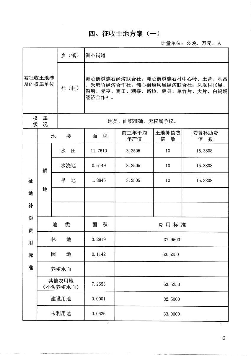 1_页面_08.jpg