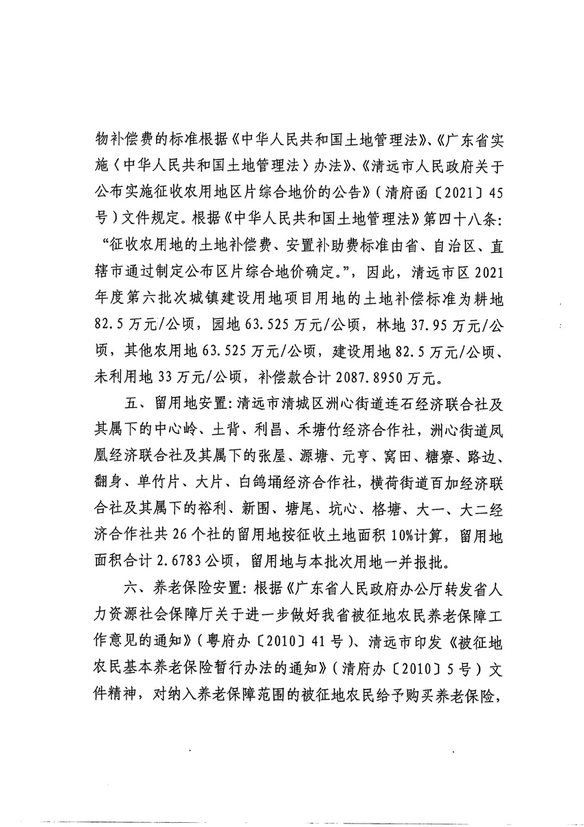 1_页面_3.jpg