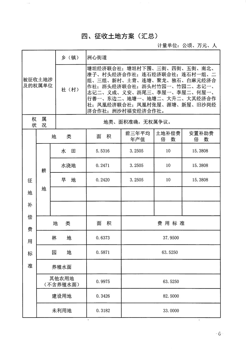 1_页面_6.jpg