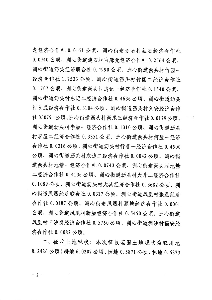 1_页面_2.jpg