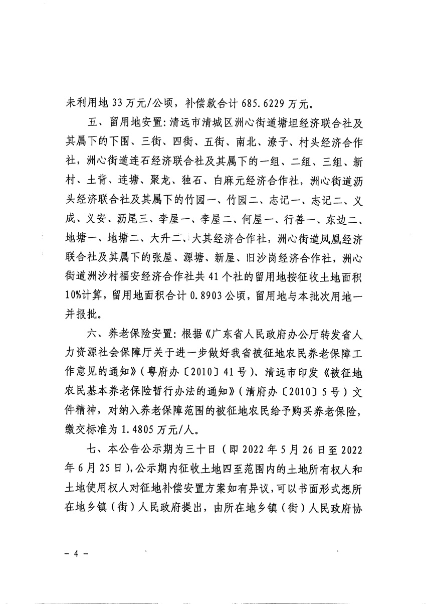 1_页面_4.jpg