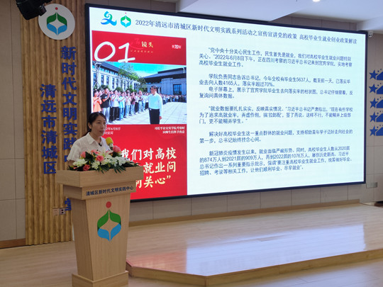高校毕业生就业创业政策解读宣讲会1.jpg
