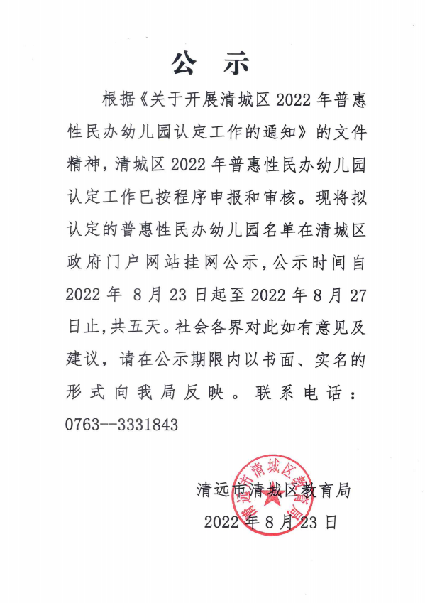 政务微信截图_16612441041981.png