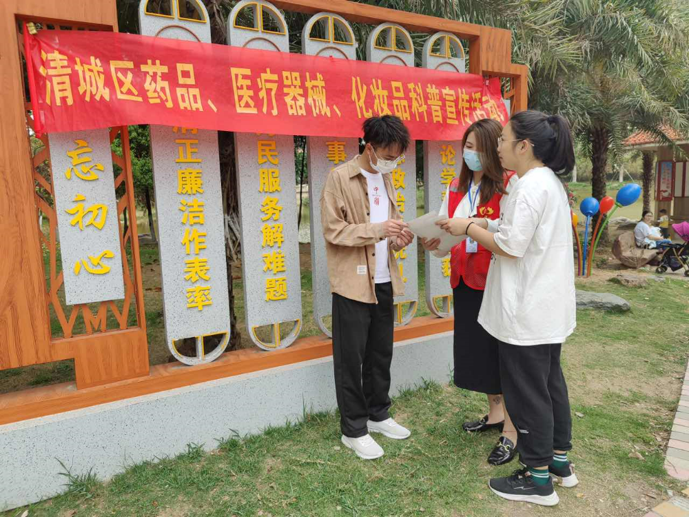 清城区查办宣促一体推进化妆品“线上净网线下清源”专项整治1.jpg