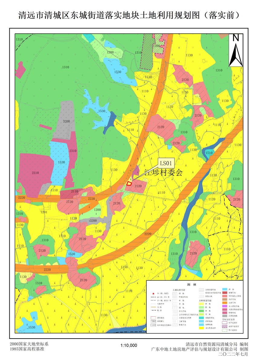 01清远市清城区飞来峡镇落实地块土地利用规划图（落实前）.jpg