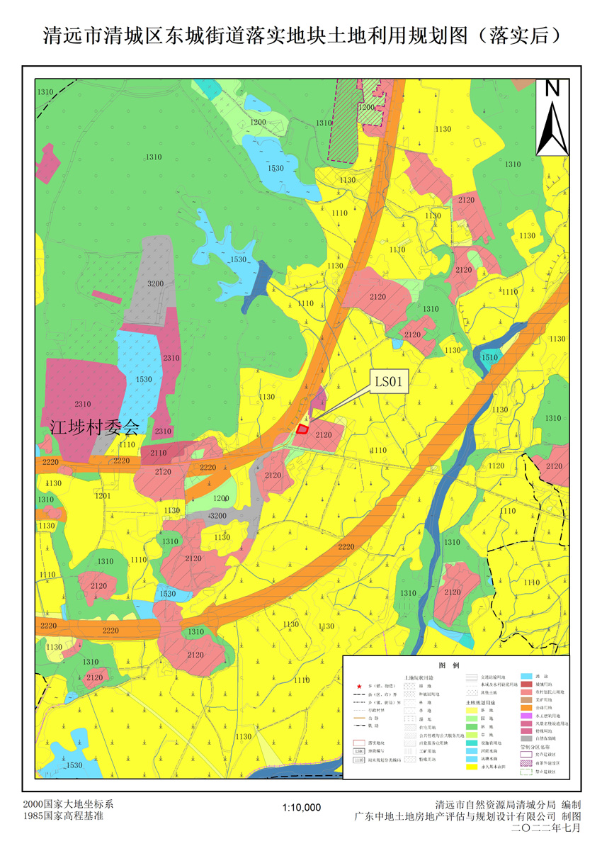 02清远市清城区飞来峡镇落实地块土地利用规划图（落实后）.jpg