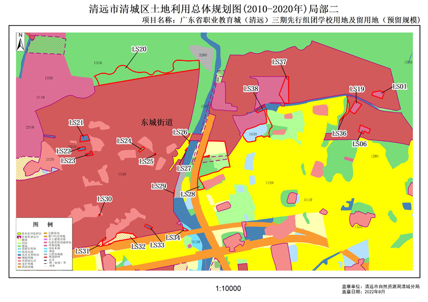 2.落实地块前土地利用规划图（局部二）.jpg