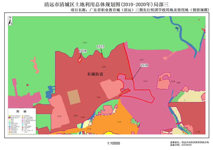 3.落实地块前土地利用规划图（局部三）.jpg