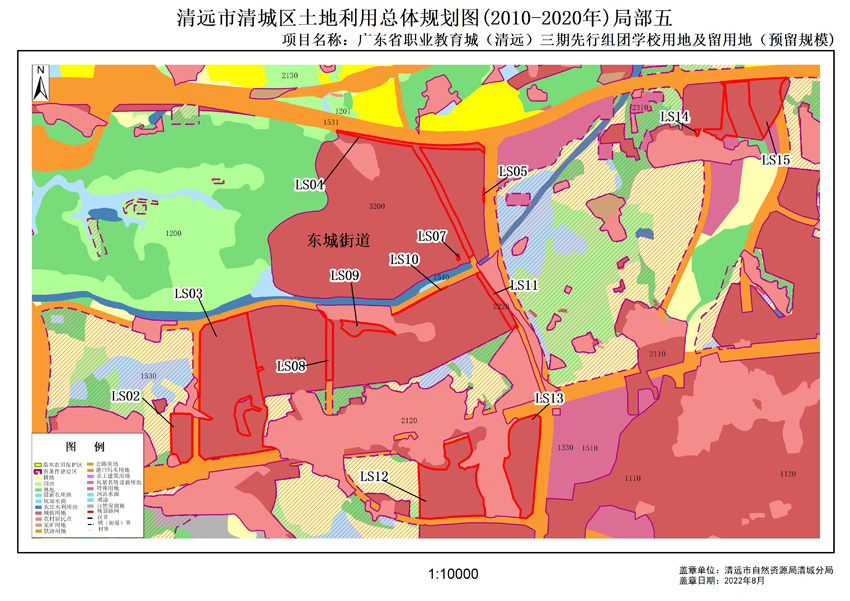 5.落实地块后土地利用规划图（局部五）.jpg