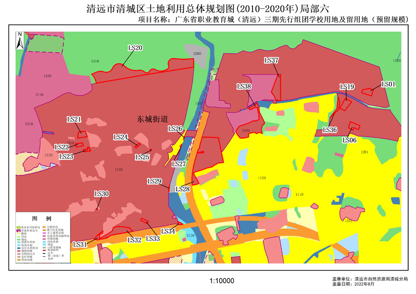 6.落实地块后土地利用规划图（局部六）.jpg
