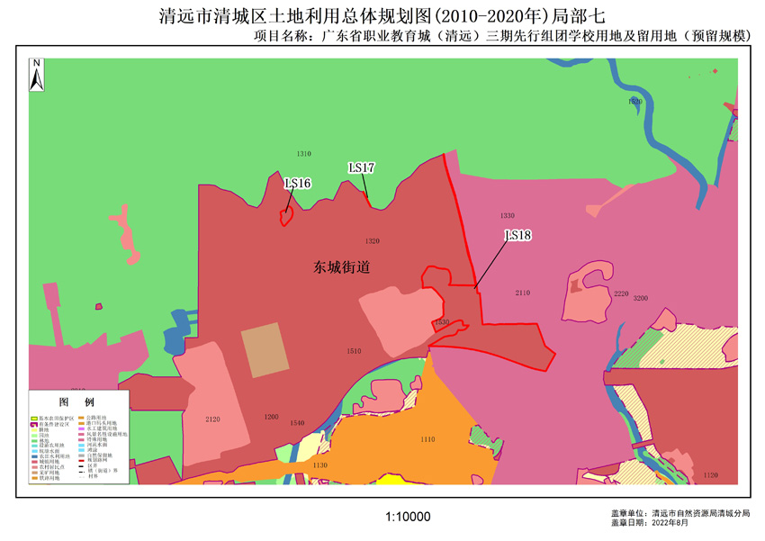 7.落实地块后土地利用规划图（局部七）.jpg