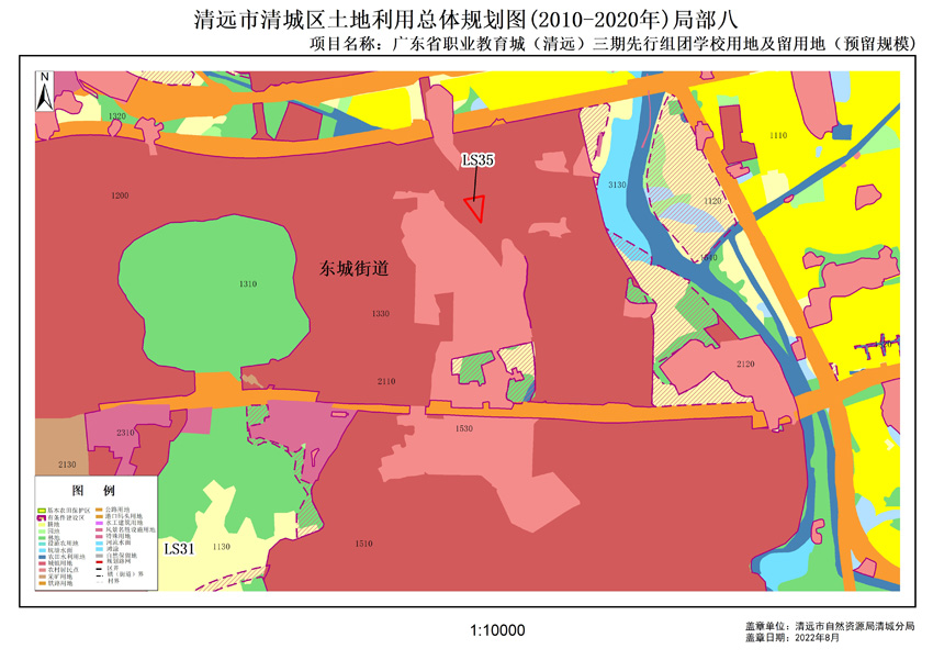 8.落实地块后土地利用规划图（局部八）.jpg