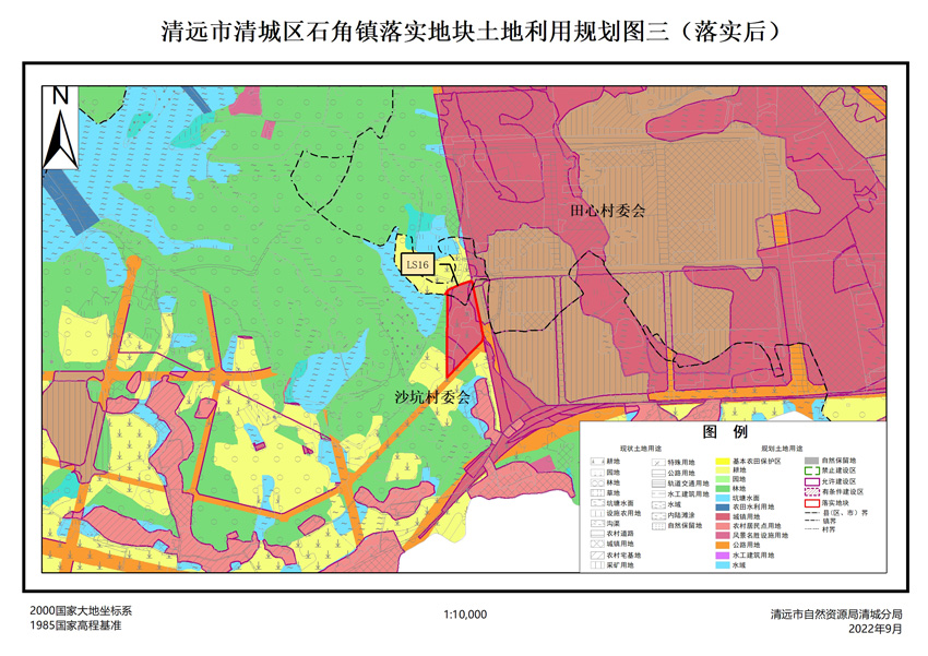 清远市清城区石角镇落实地块土地利用规划图三（落实后）.jpg