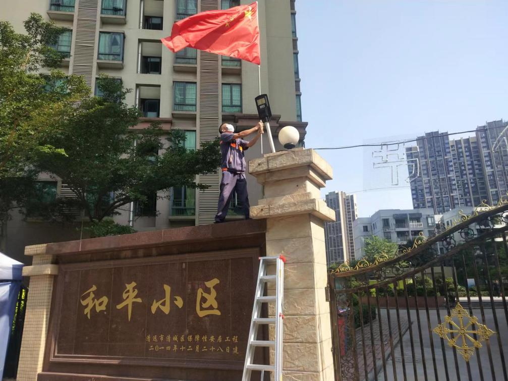 图片2.png