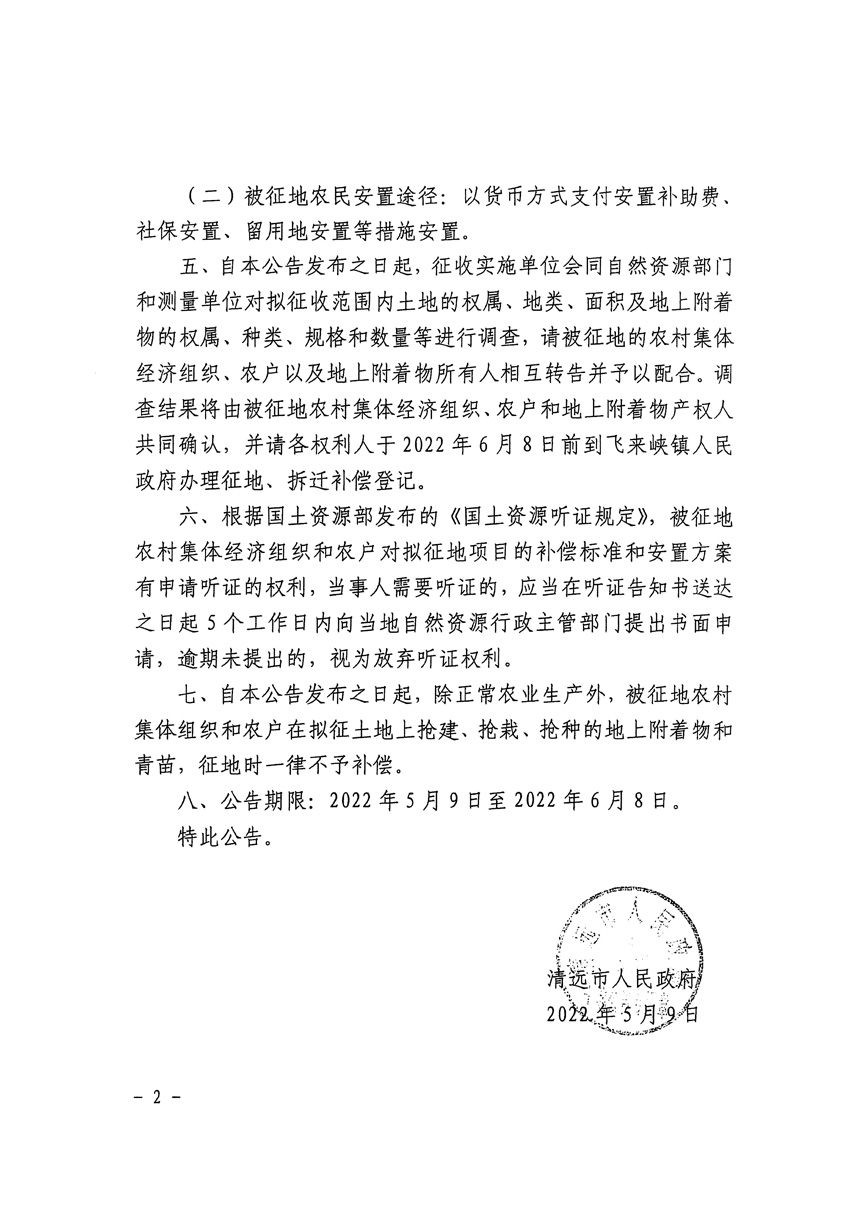1_页面_2.jpg