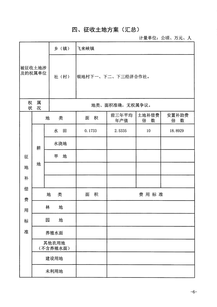 1_页面_6.jpg