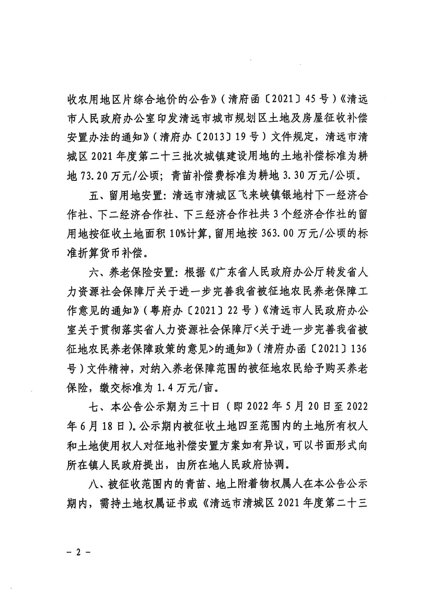 1_页面_2.jpg