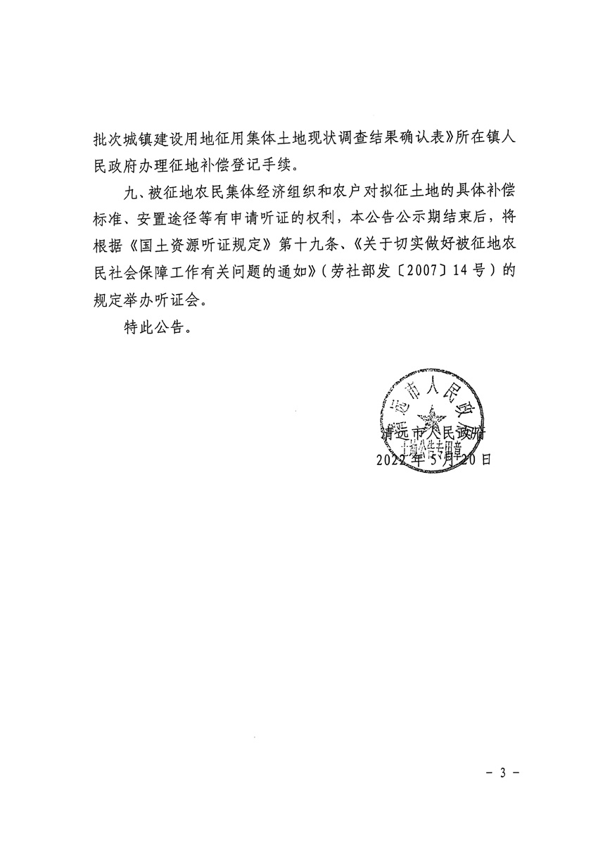 1_页面_3.jpg