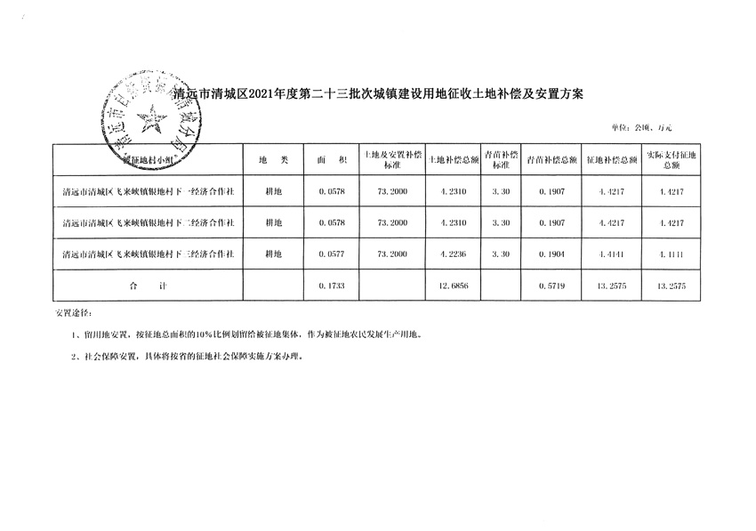 1_页面_9.jpg