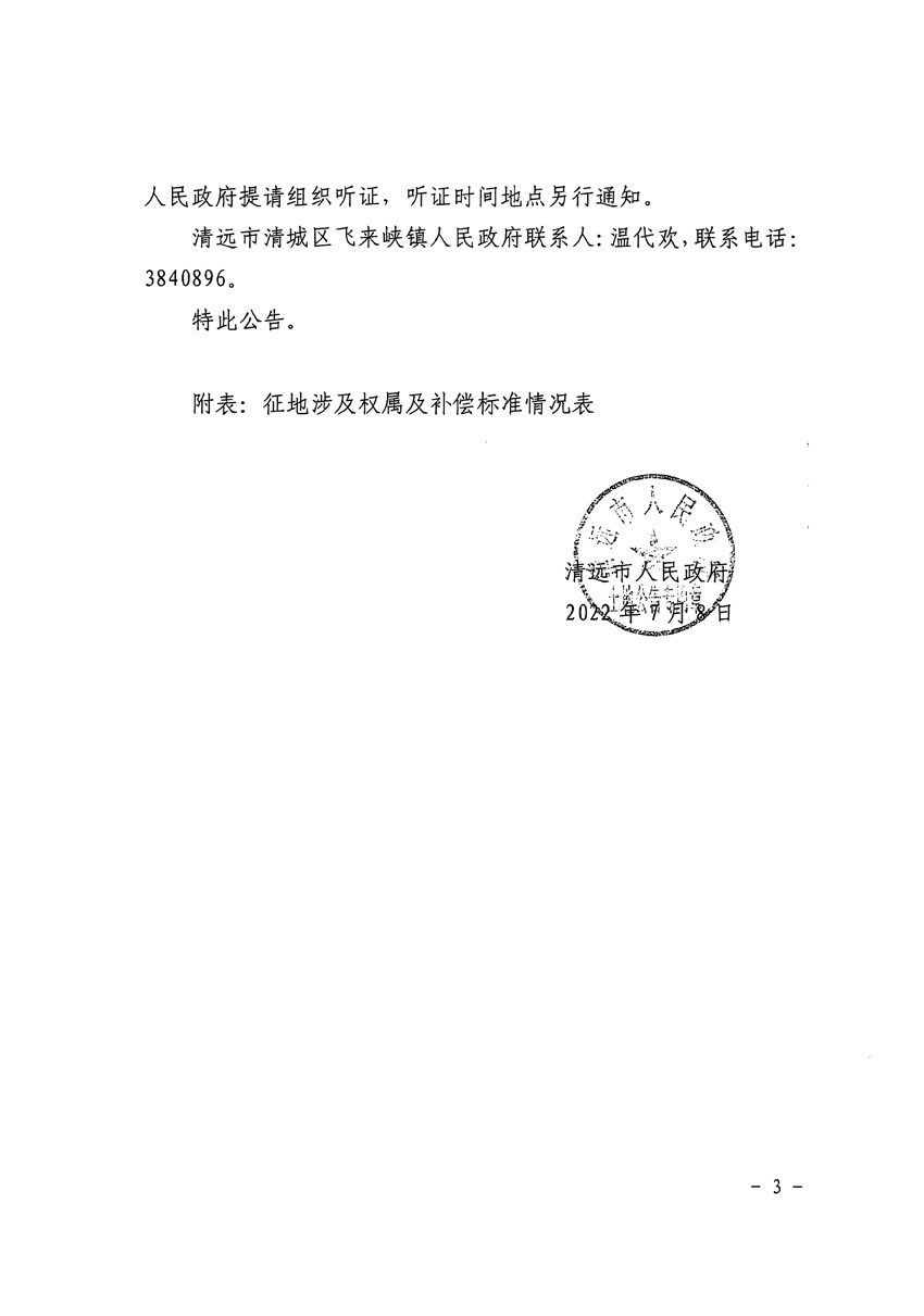 1_页面_3.jpg
