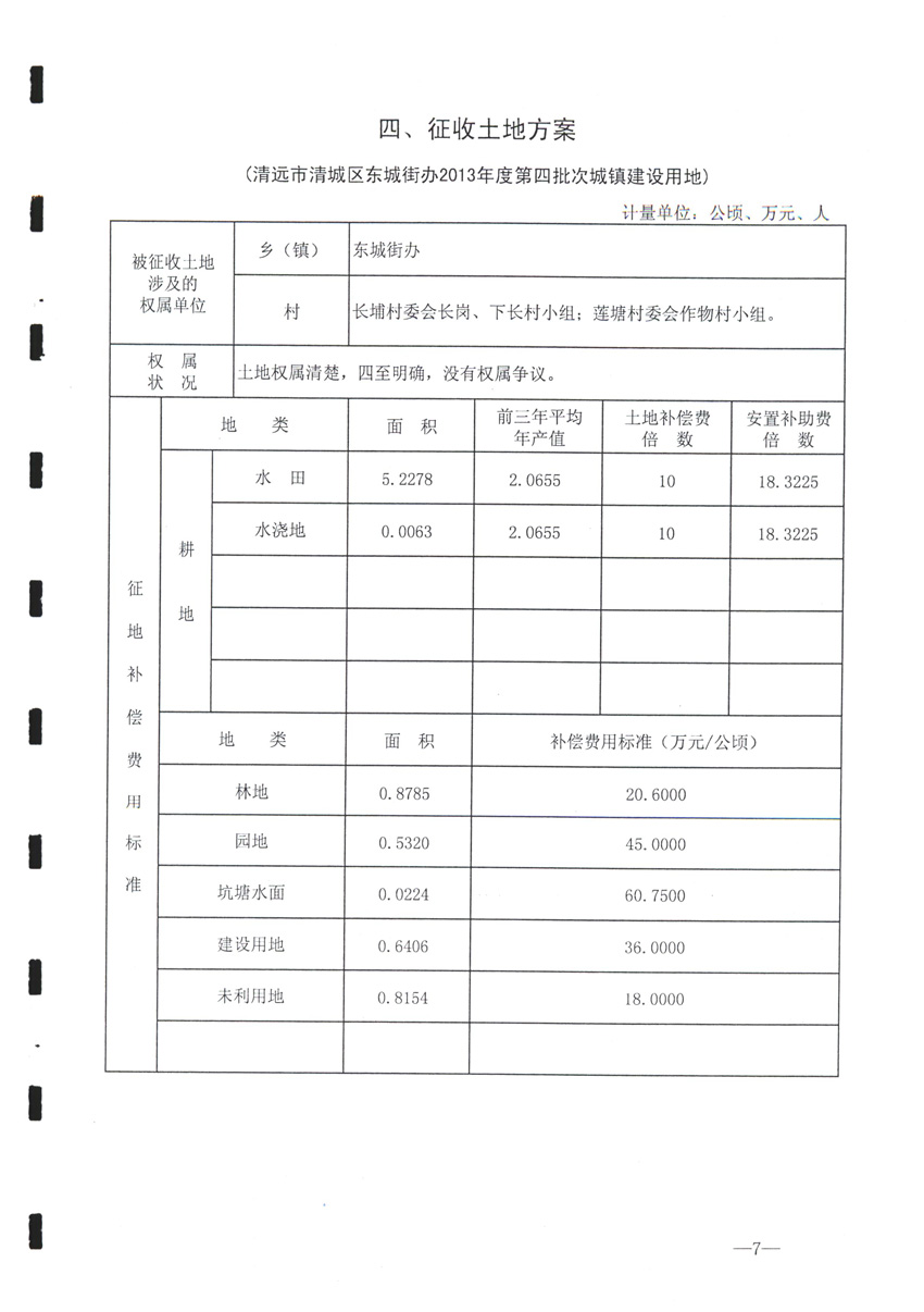 1_页面_8.jpg