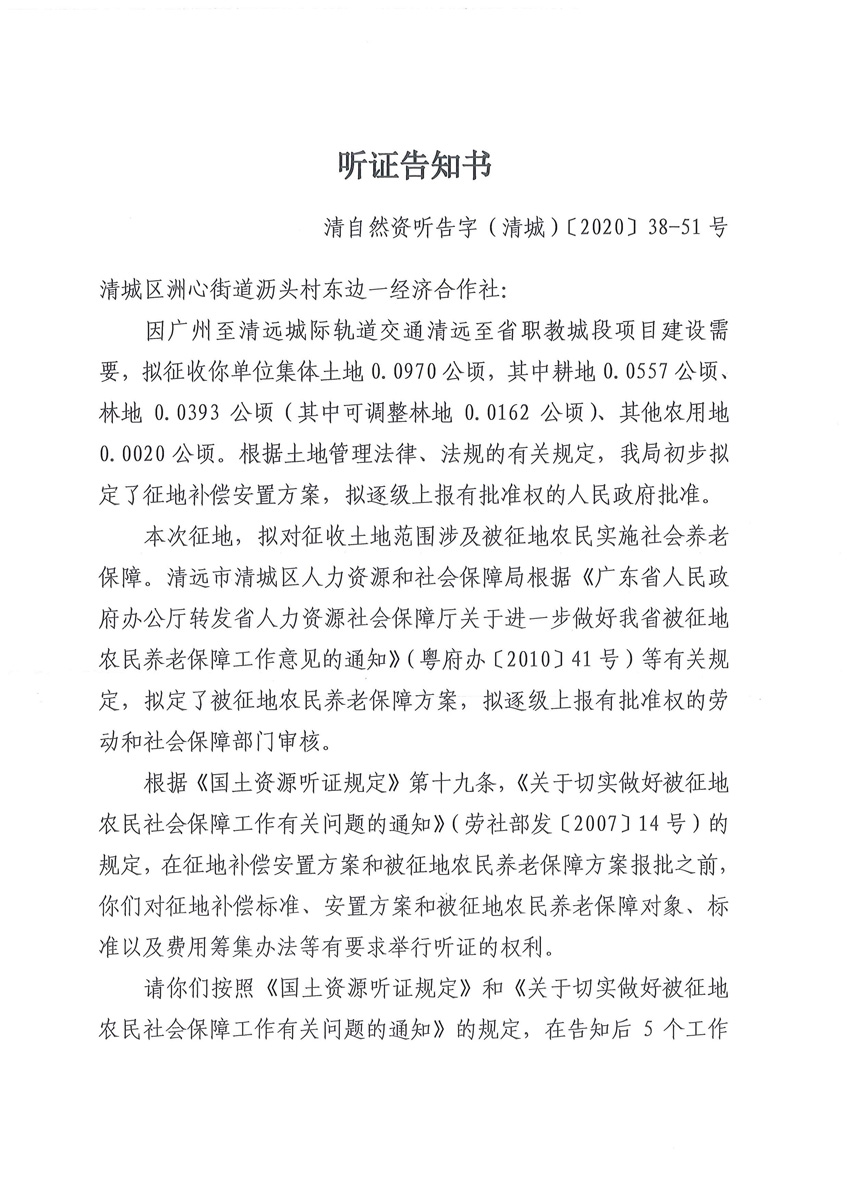 1_页面_093.jpg