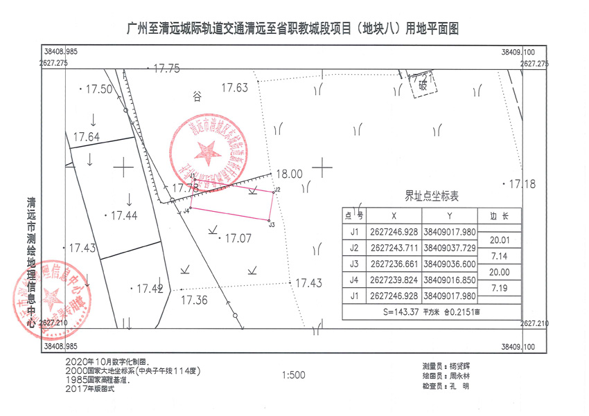 1_页面_19.jpg