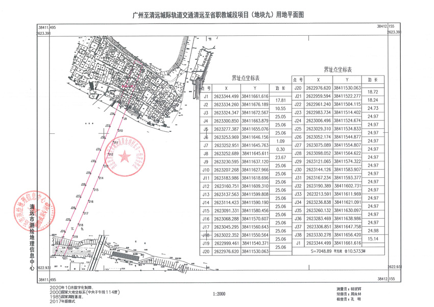 1_页面_20.jpg