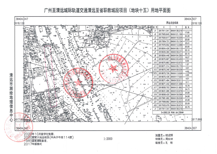 1_页面_24.jpg